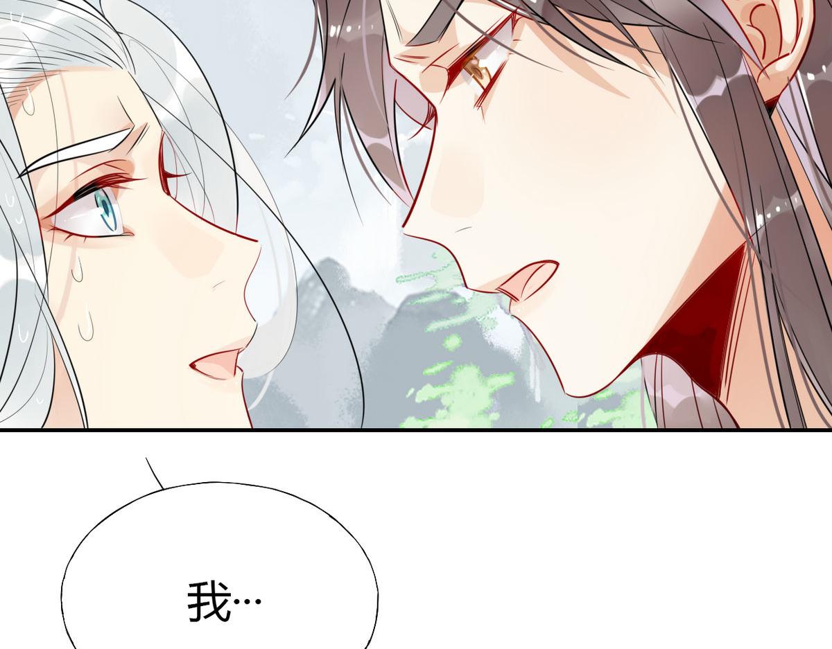 25.修仙的本心-第24话