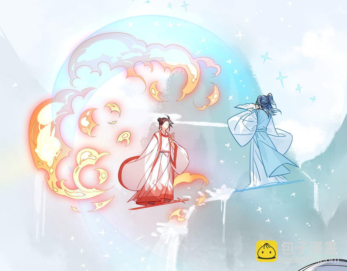 25.修仙的本心-第24话