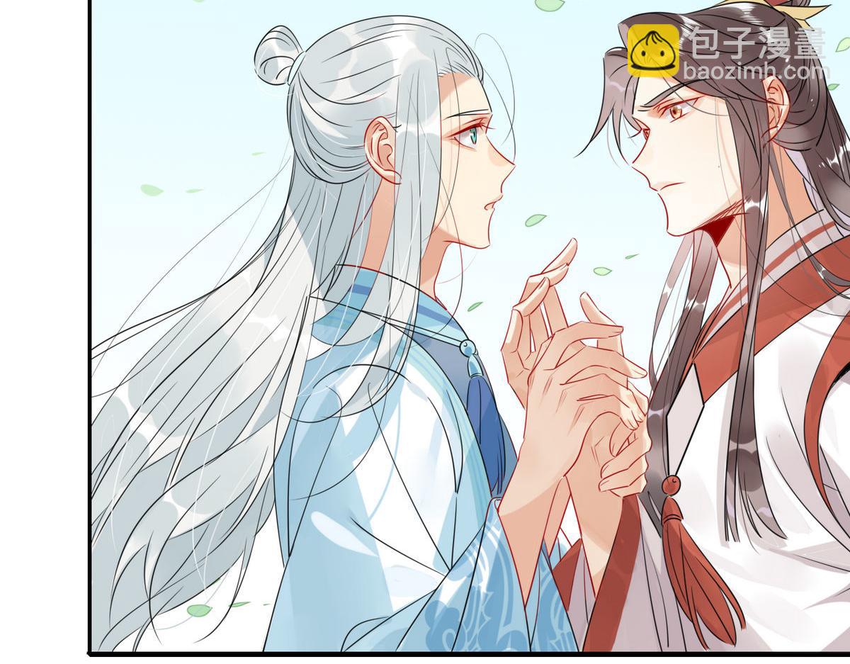 25.修仙的本心-第24话