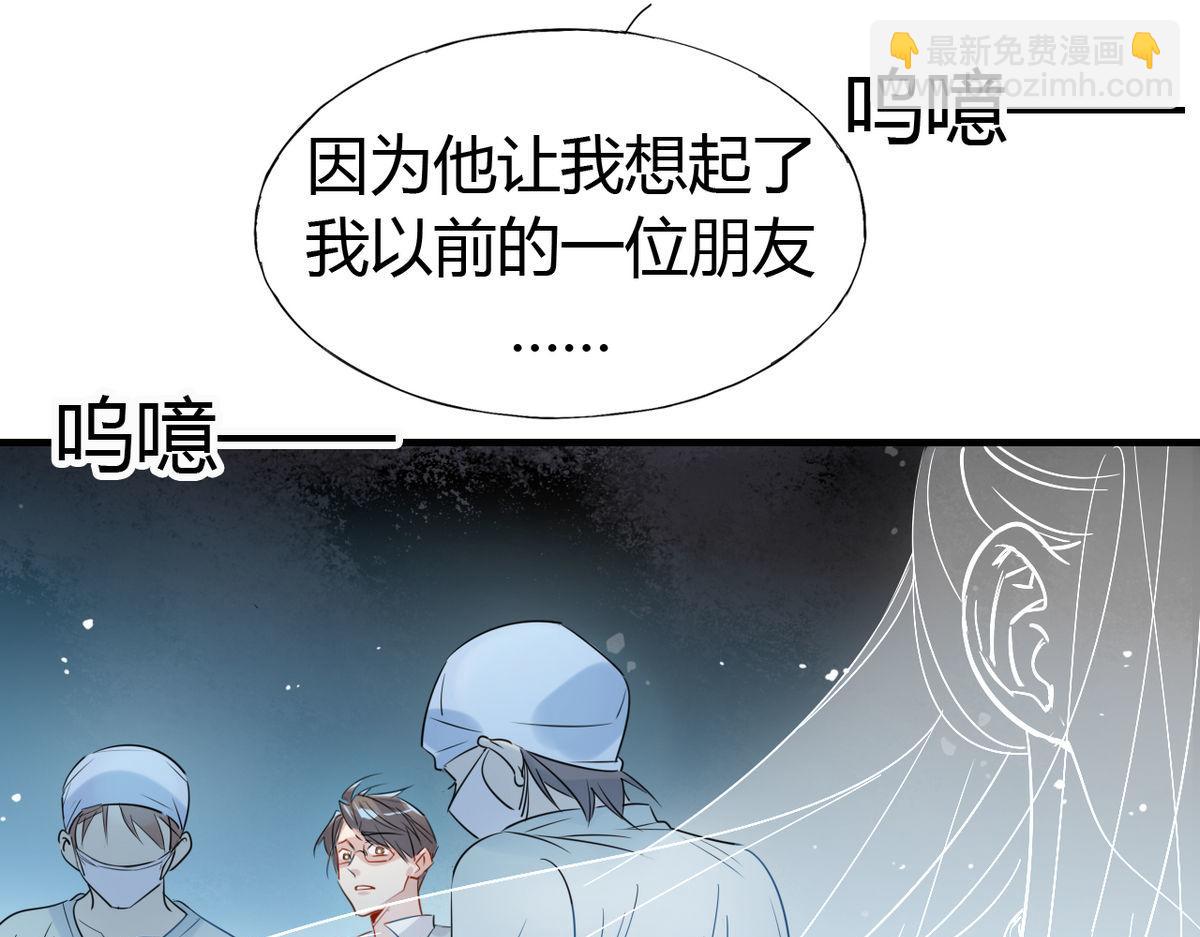 25.修仙的本心-第24话