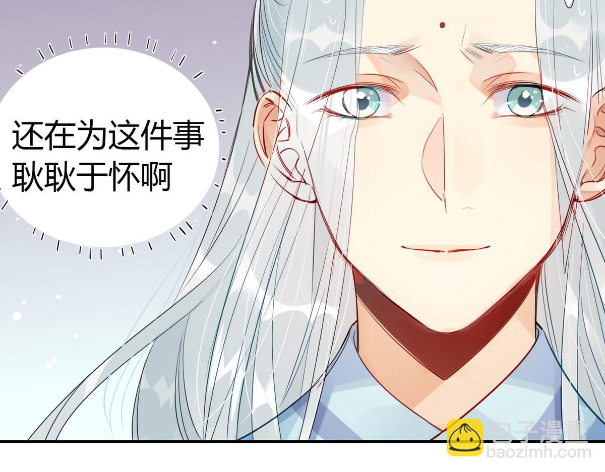 25.修仙的本心-第24话