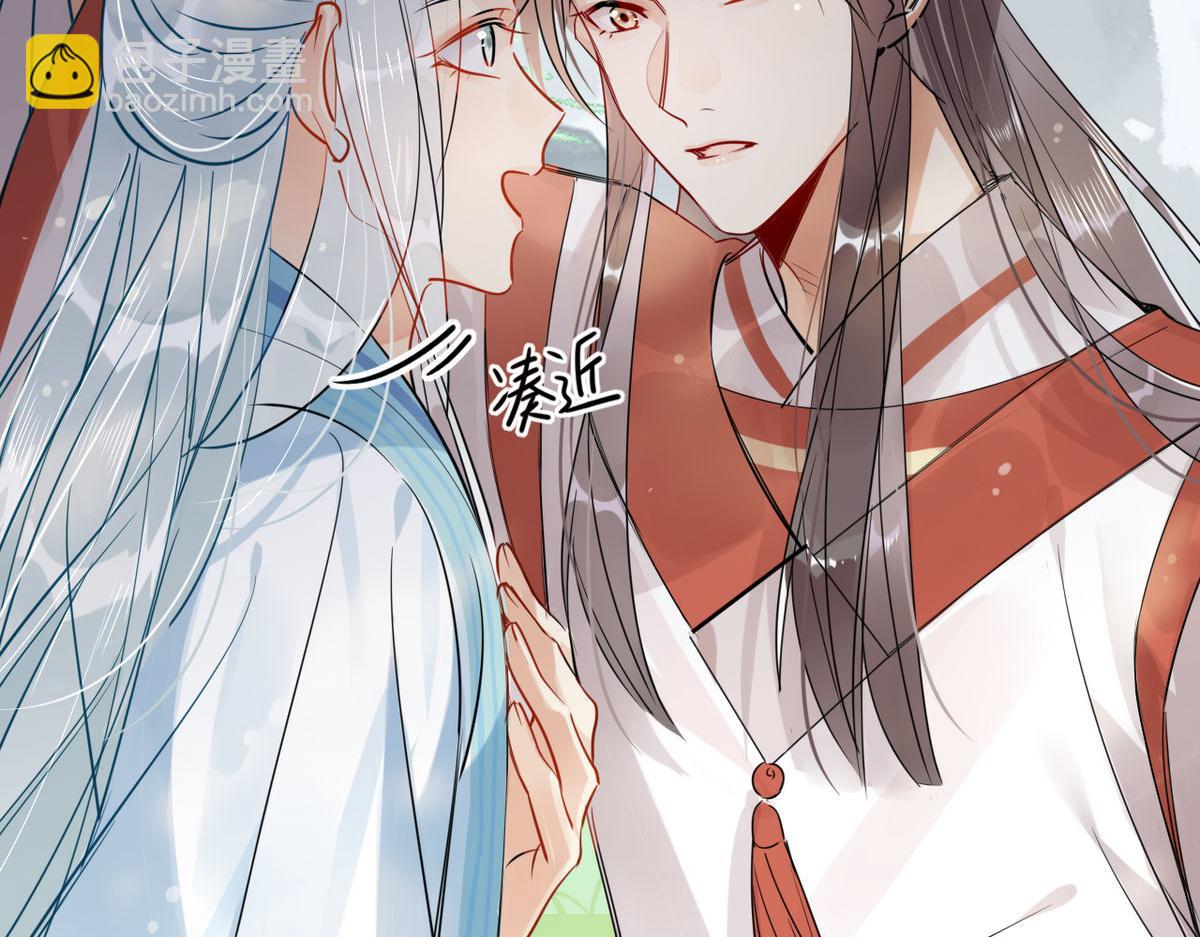 25.修仙的本心-第24话