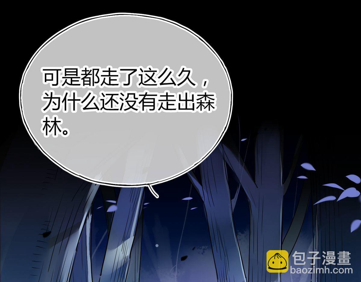 27.他走了但没完全走(1/2)-第26话