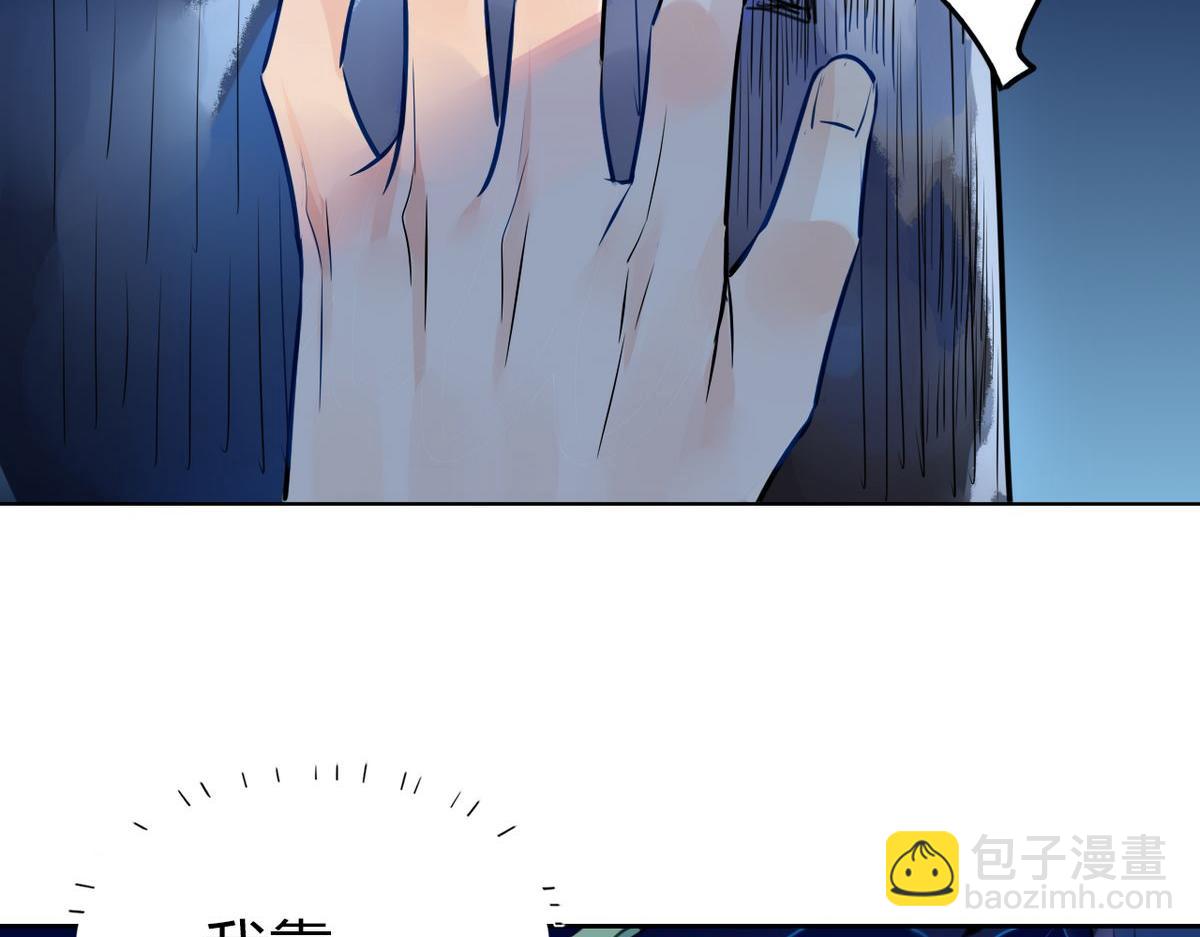 27.他走了但没完全走(1/2)-第26话