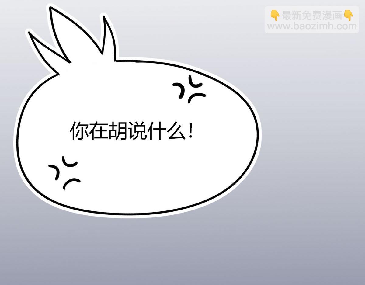 27.他走了但没完全走(1/2)-第26话