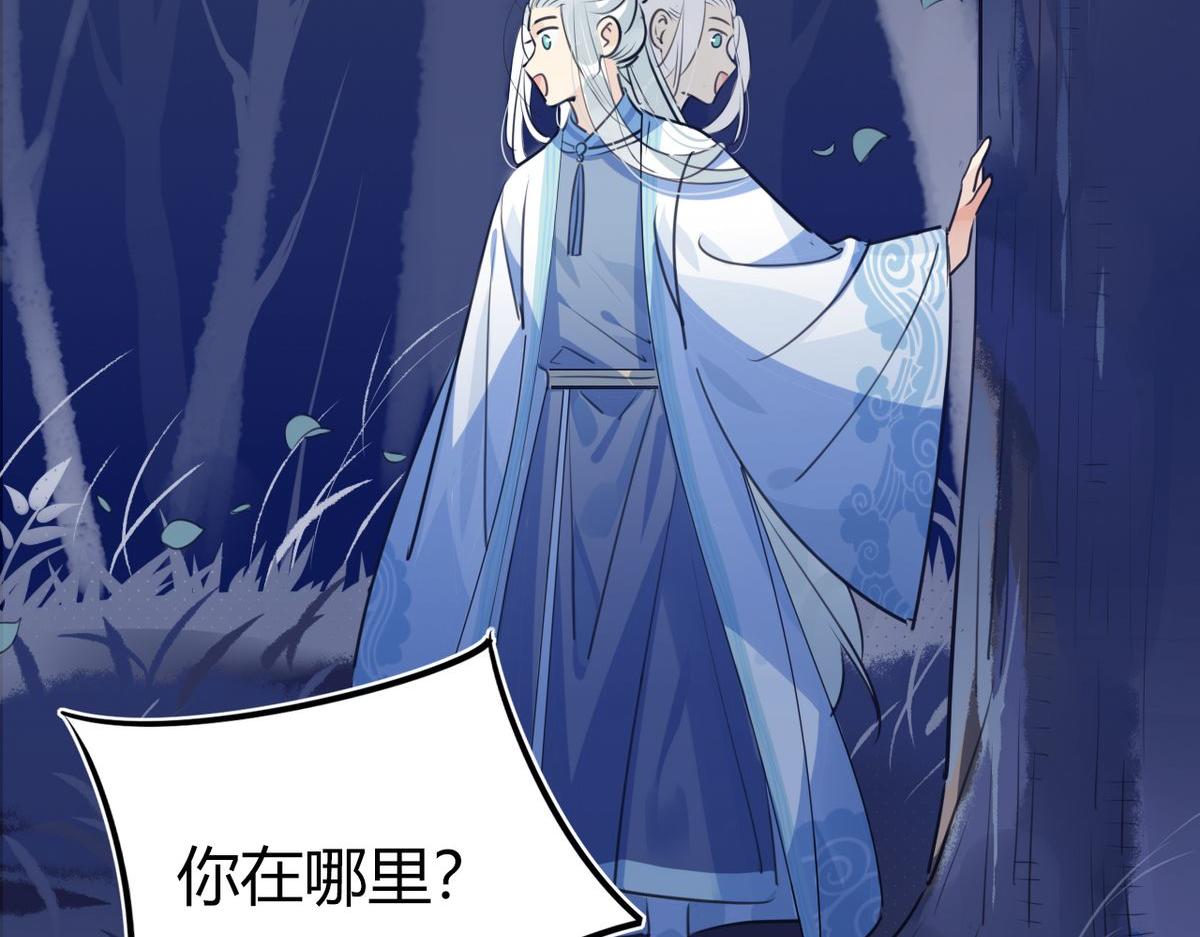 27.他走了但没完全走(1/2)-第26话