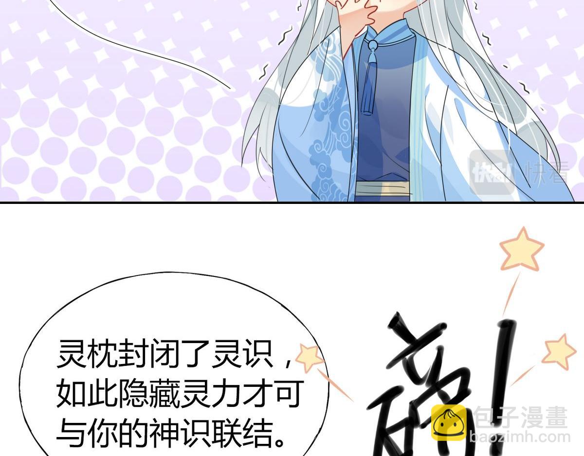 27.他走了但没完全走(1/2)-第26话