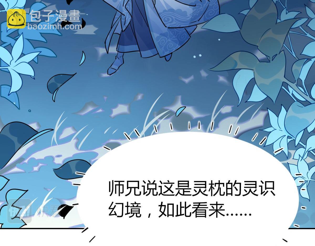 27.他走了但没完全走(1/2)-第26话