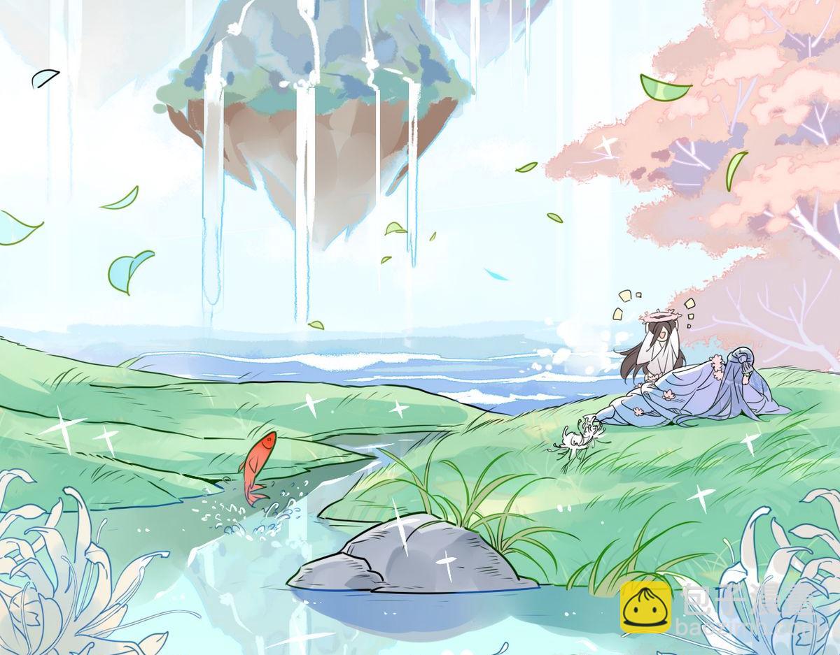 27.他走了但没完全走(1/2)-第26话