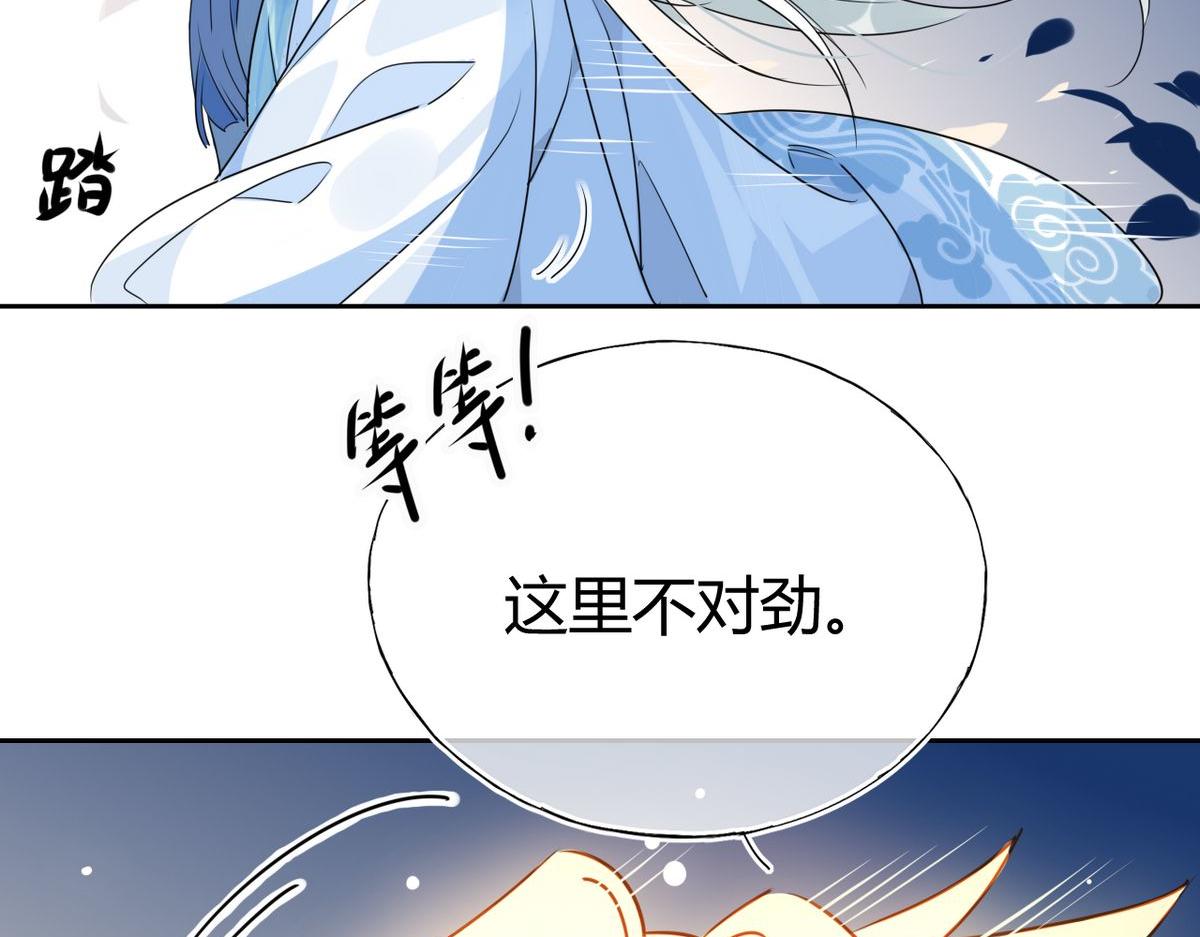 27.他走了但没完全走(1/2)-第26话