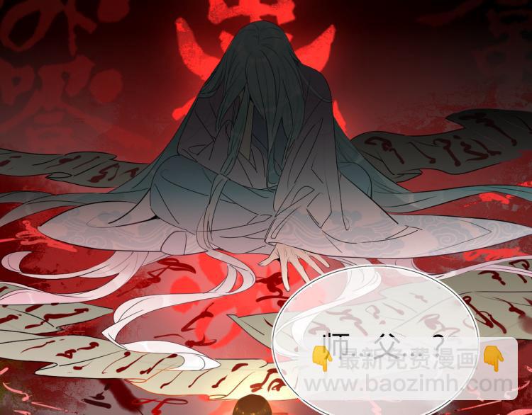 29.镜花水月(1/2)-第28话