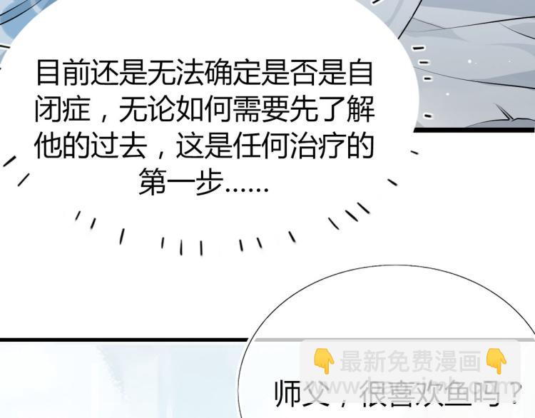 29.镜花水月(1/2)-第28话