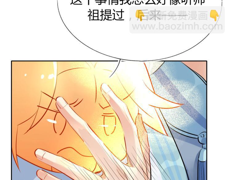 29.镜花水月(1/2)-第28话