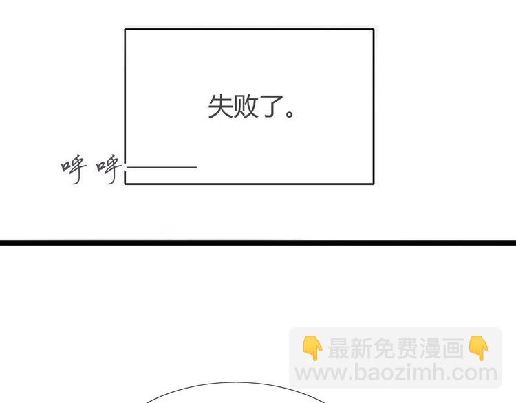 5.师兄的八卦-第4话