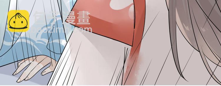 5.师兄的八卦-第4话