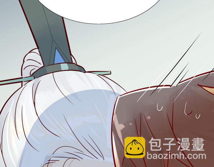 5.师兄的八卦-第4话