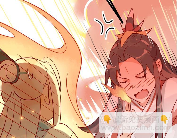 5.师兄的八卦-第4话