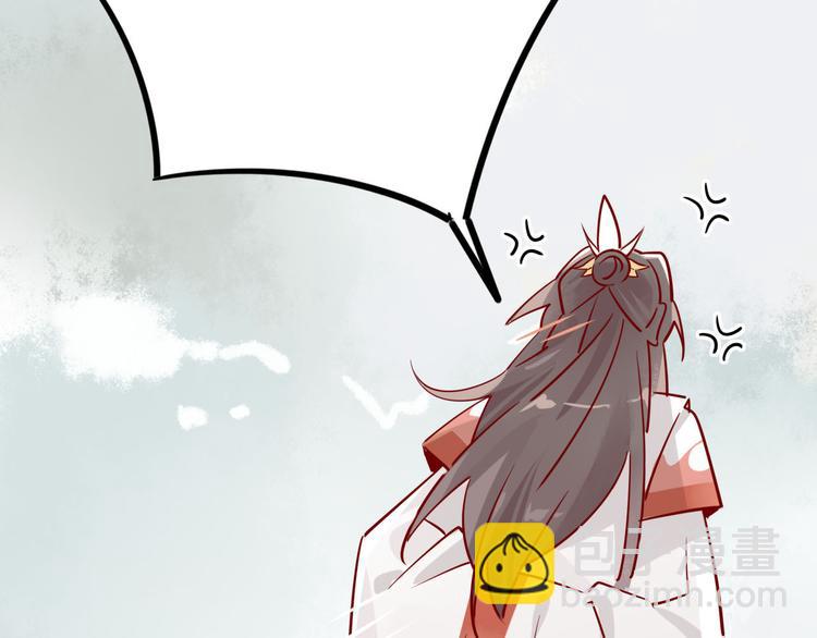 5.师兄的八卦-第4话