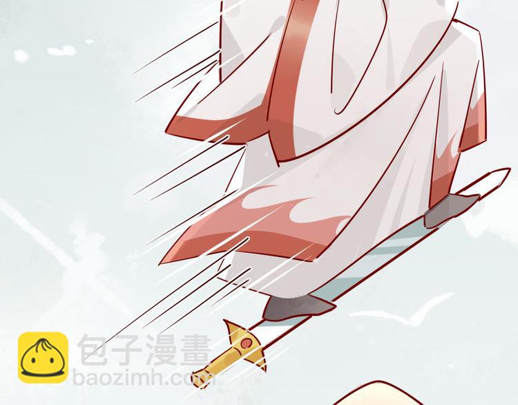 5.师兄的八卦-第4话