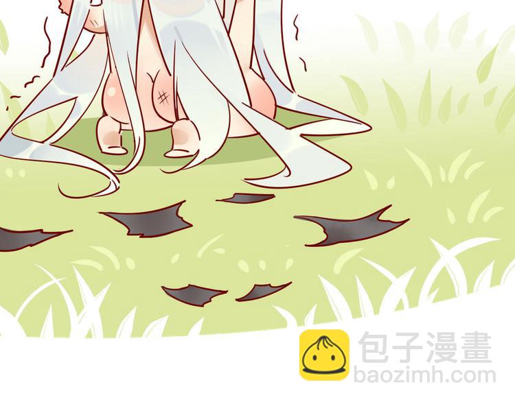 5.师兄的八卦-第4话