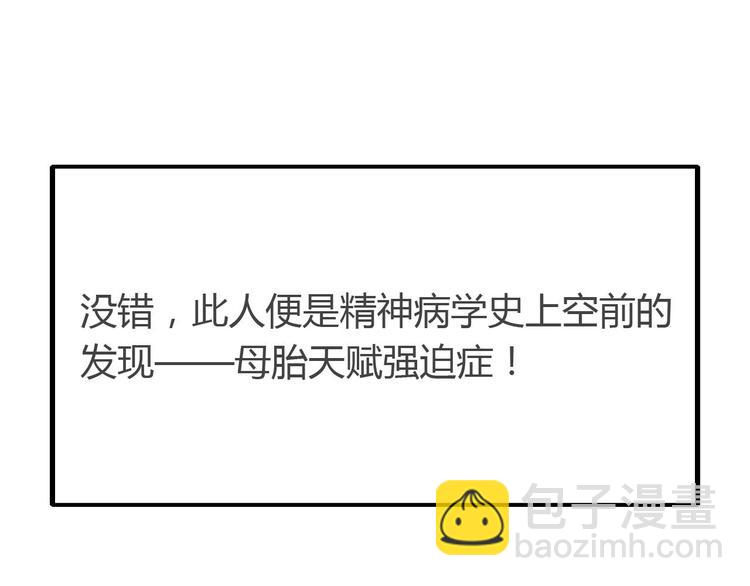 5.师兄的八卦-第4话