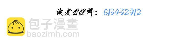 5.师兄的八卦-第4话