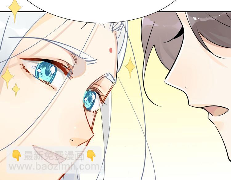 5.师兄的八卦-第4话