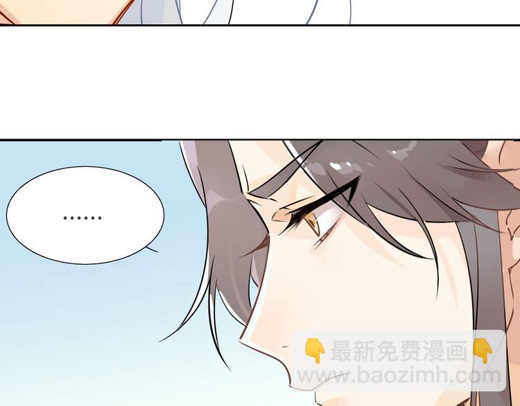 5.师兄的八卦-第4话