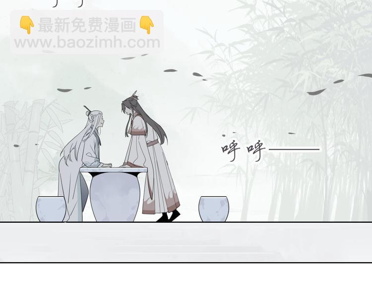 5.师兄的八卦-第4话