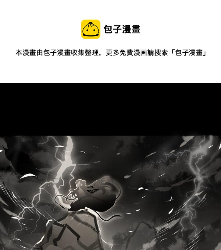 31.问题不大！(1/2)-第30话