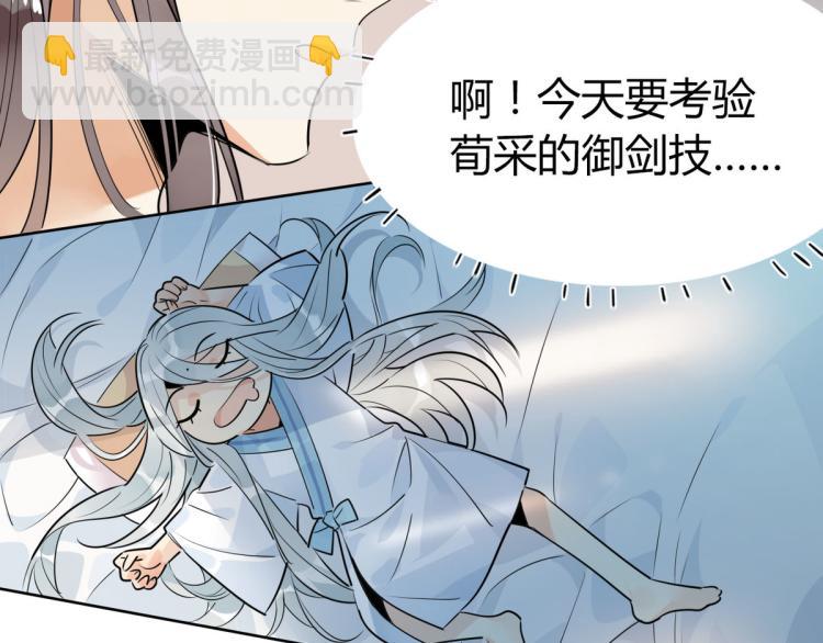 31.问题不大！(1/2)-第30话