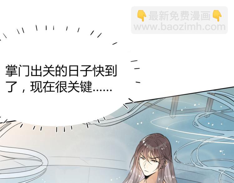 31.问题不大！(1/2)-第30话