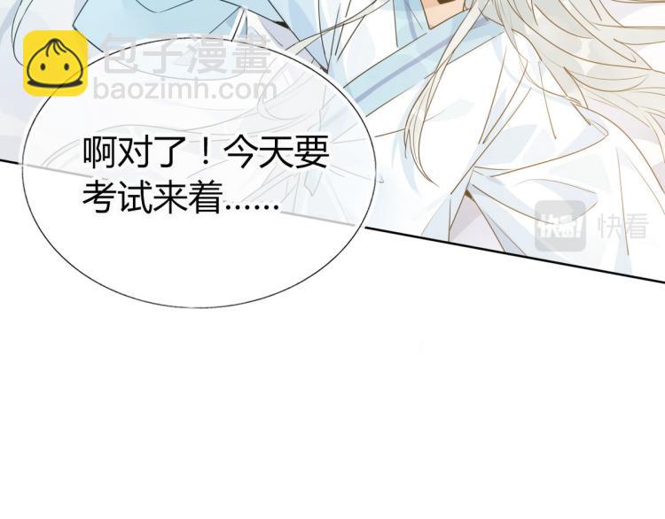 31.问题不大！(1/2)-第30话