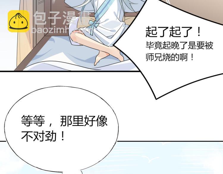 31.问题不大！(1/2)-第30话