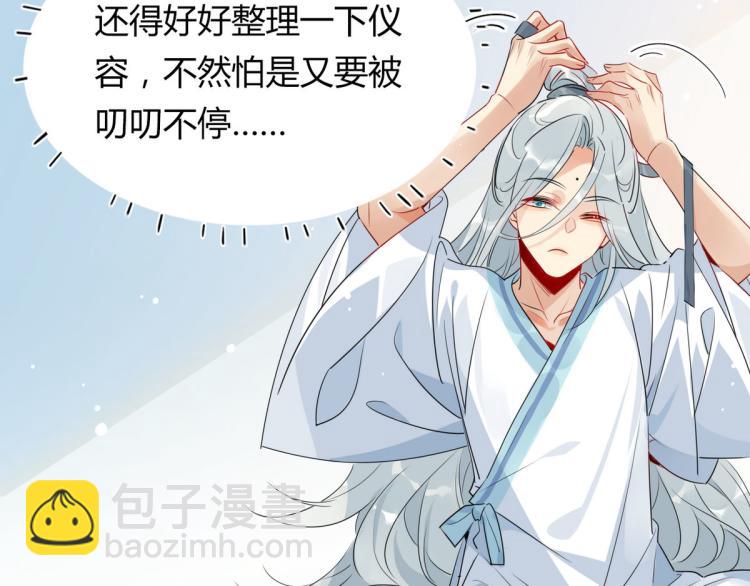 31.问题不大！(1/2)-第30话