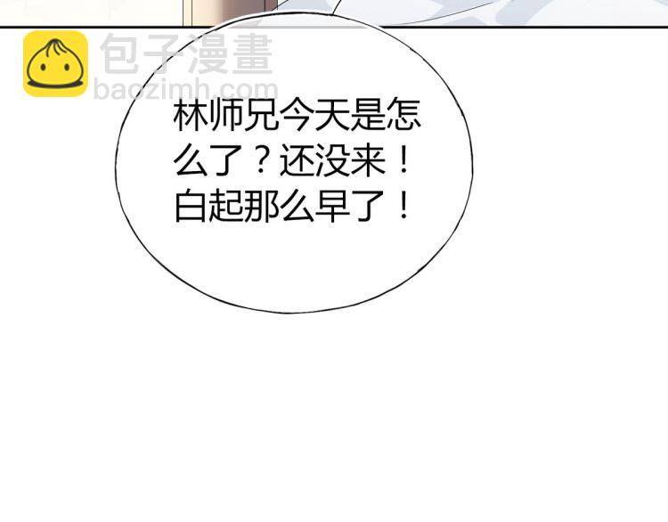 31.问题不大！(1/2)-第30话