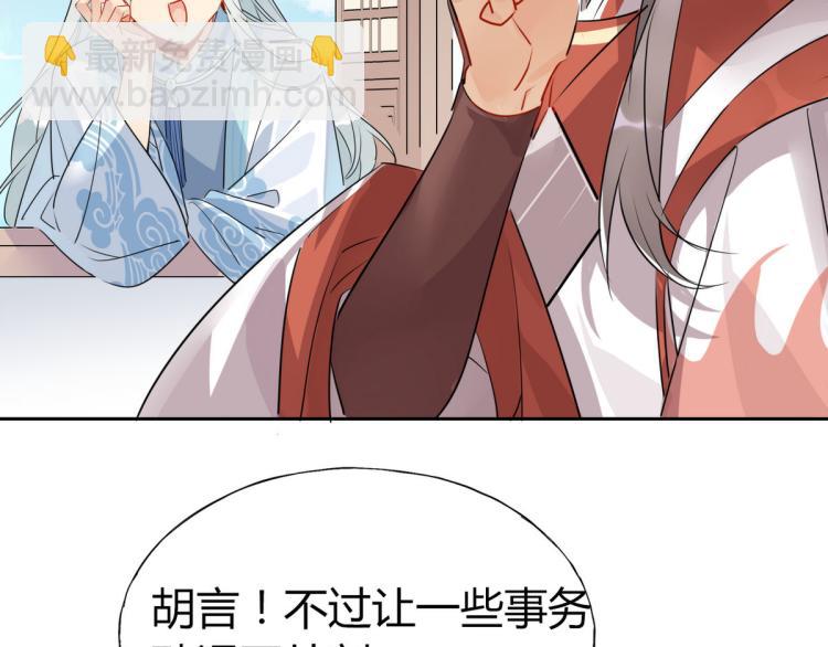 31.问题不大！(1/2)-第30话