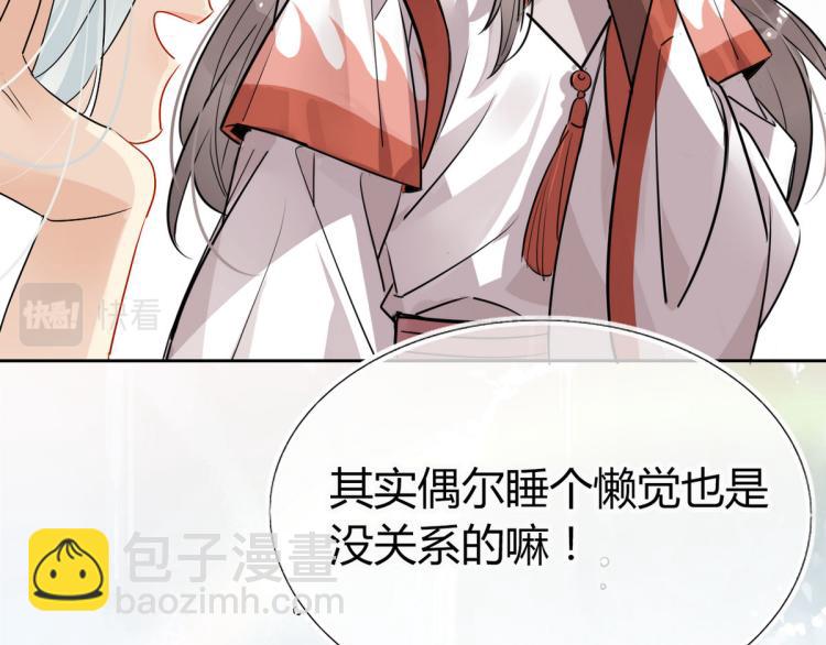 31.问题不大！(1/2)-第30话