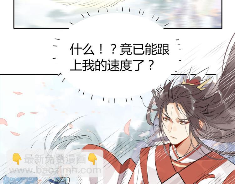 31.问题不大！(1/2)-第30话