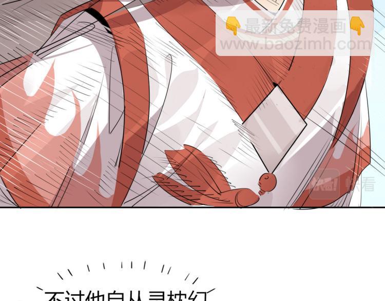 31.问题不大！(1/2)-第30话