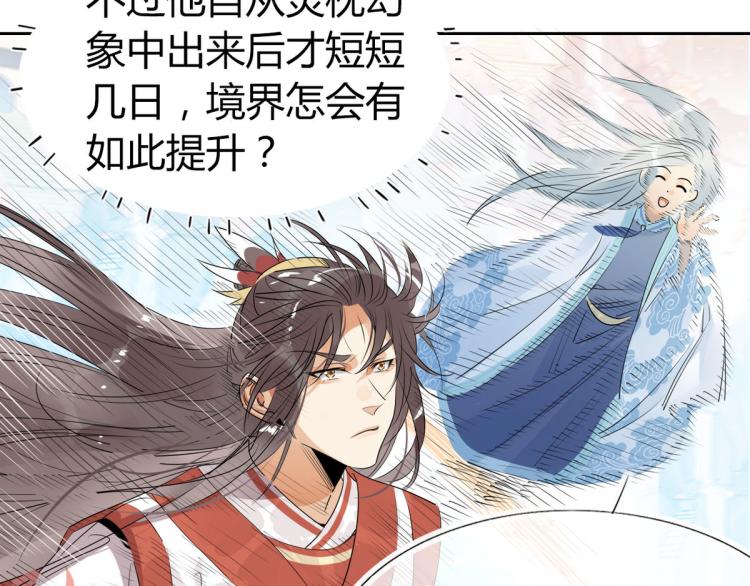 31.问题不大！(1/2)-第30话