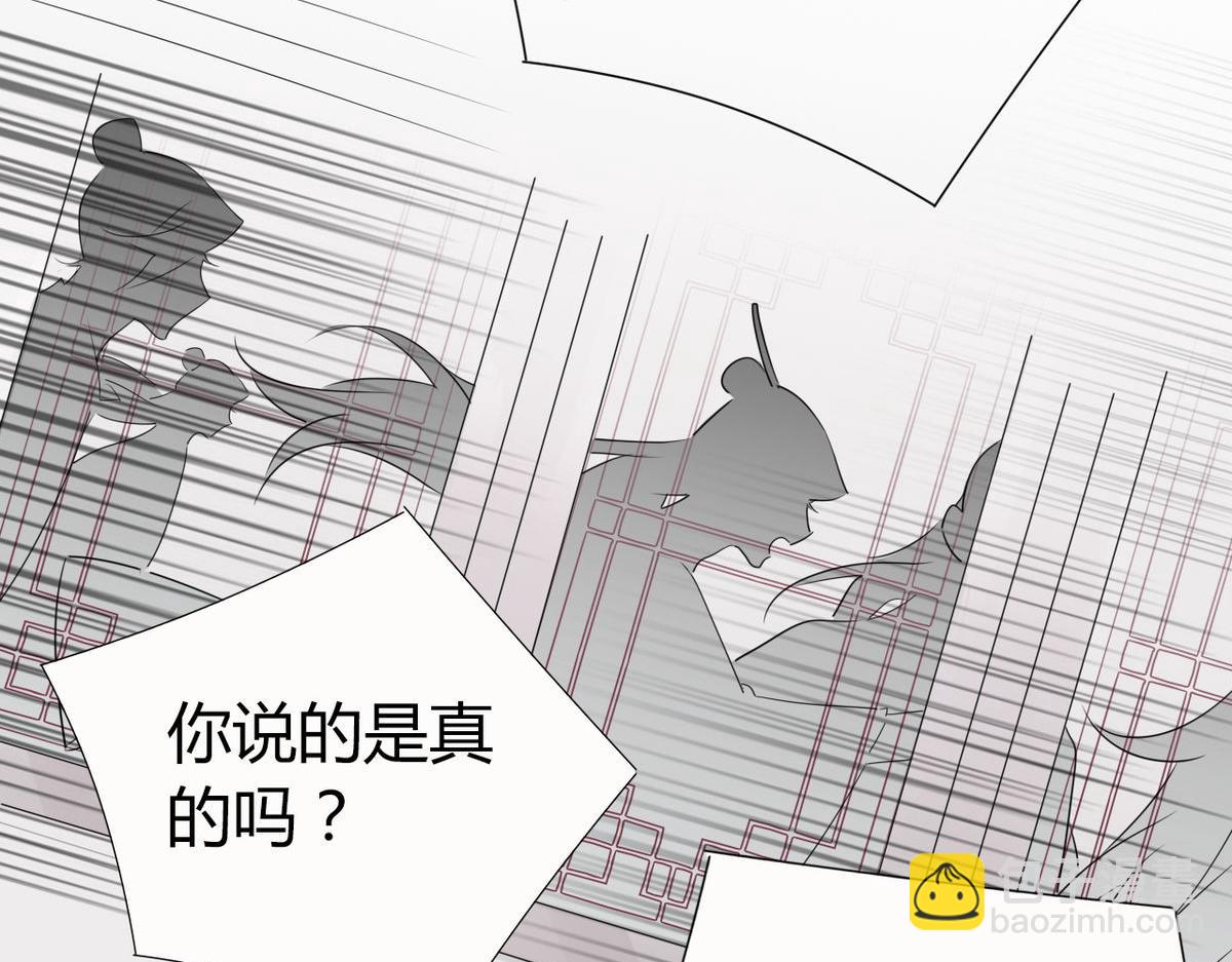 33.风云突变&hellip;&hellip;(1/2)-第32话