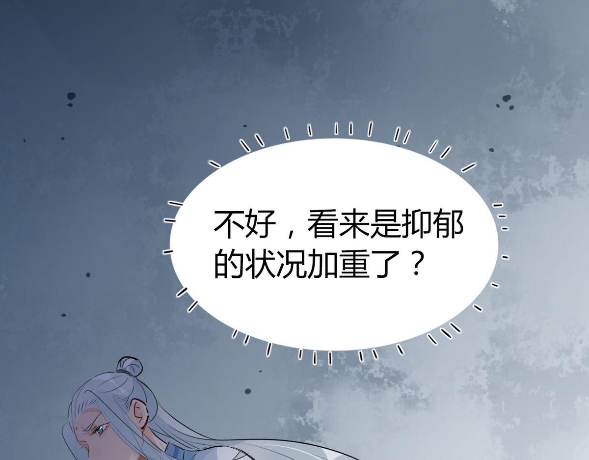 33.风云突变&hellip;&hellip;(1/2)-第32话