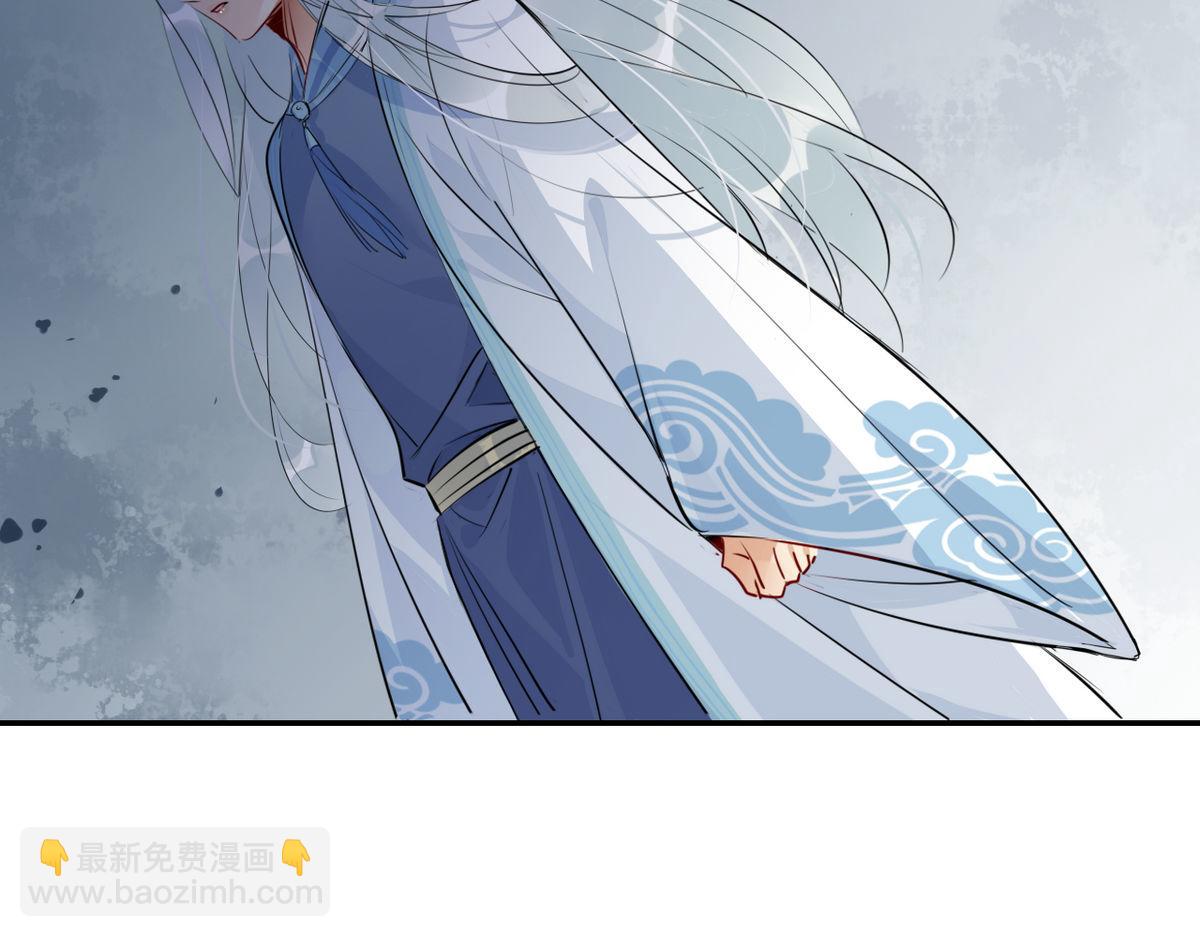 33.风云突变&hellip;&hellip;(1/2)-第32话