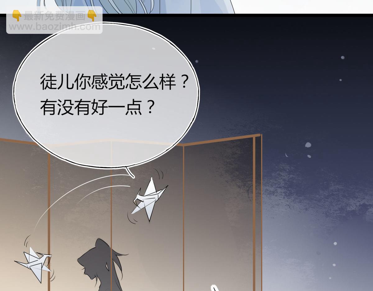 33.风云突变&hellip;&hellip;(1/2)-第32话