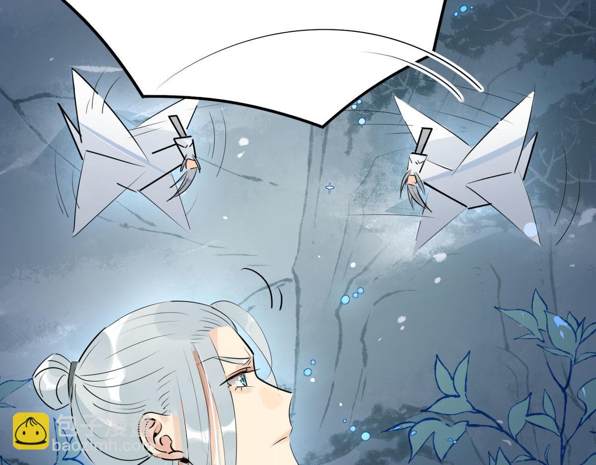 33.风云突变&hellip;&hellip;(1/2)-第32话