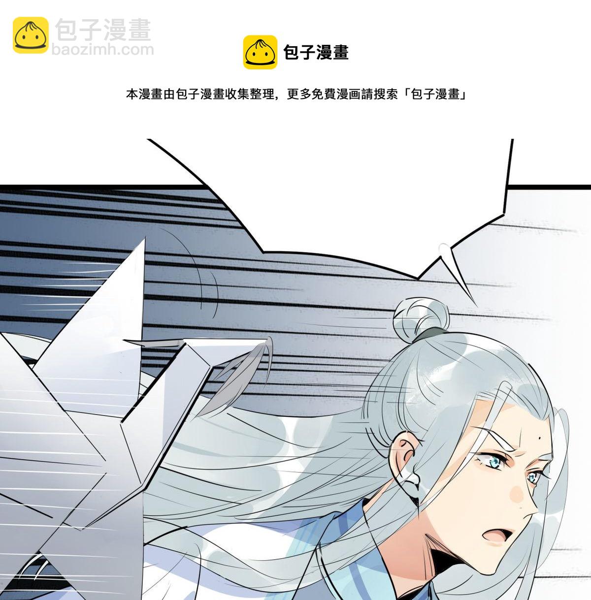 33.风云突变&hellip;&hellip;(1/2)-第32话