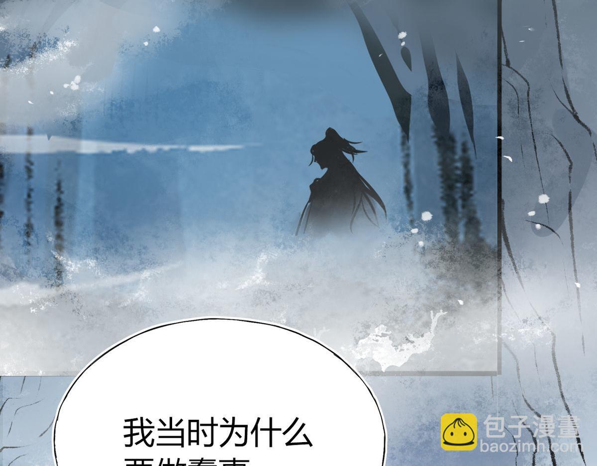 33.风云突变&hellip;&hellip;(1/2)-第32话