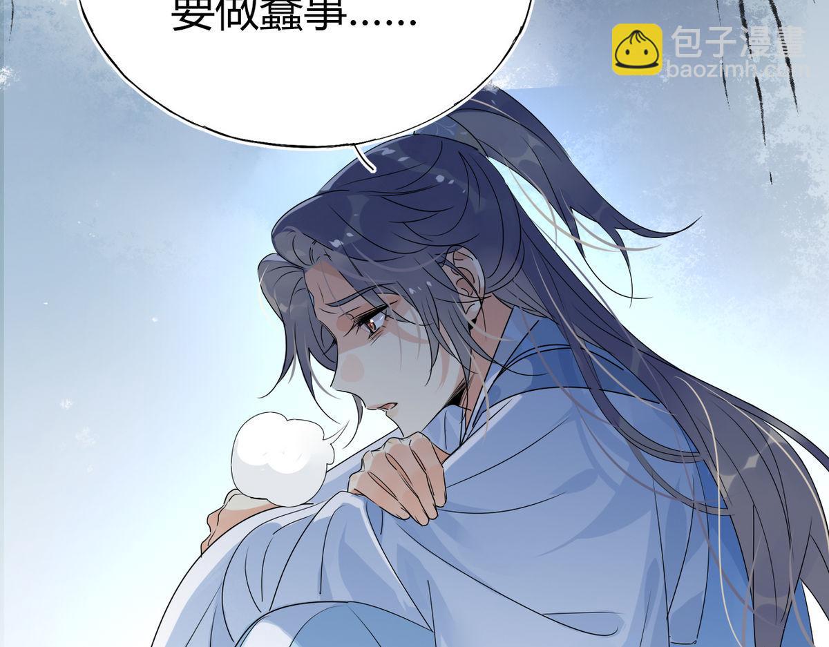 33.风云突变&hellip;&hellip;(1/2)-第32话