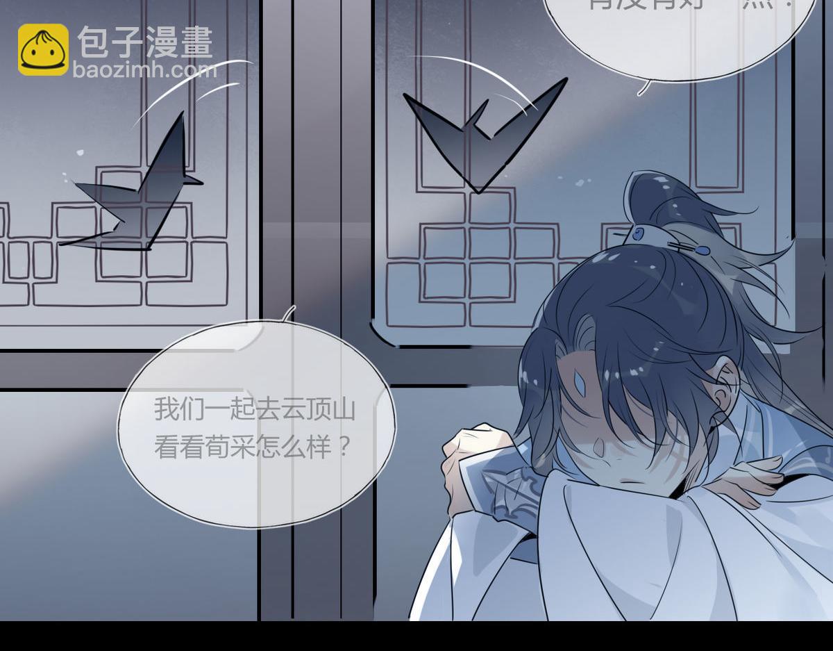 33.风云突变&hellip;&hellip;(1/2)-第32话